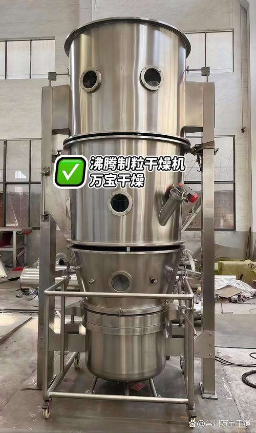 沸腾制粒干燥机# #沸腾制粒干燥机厂家# 沸腾制粒干燥机,高效制液好